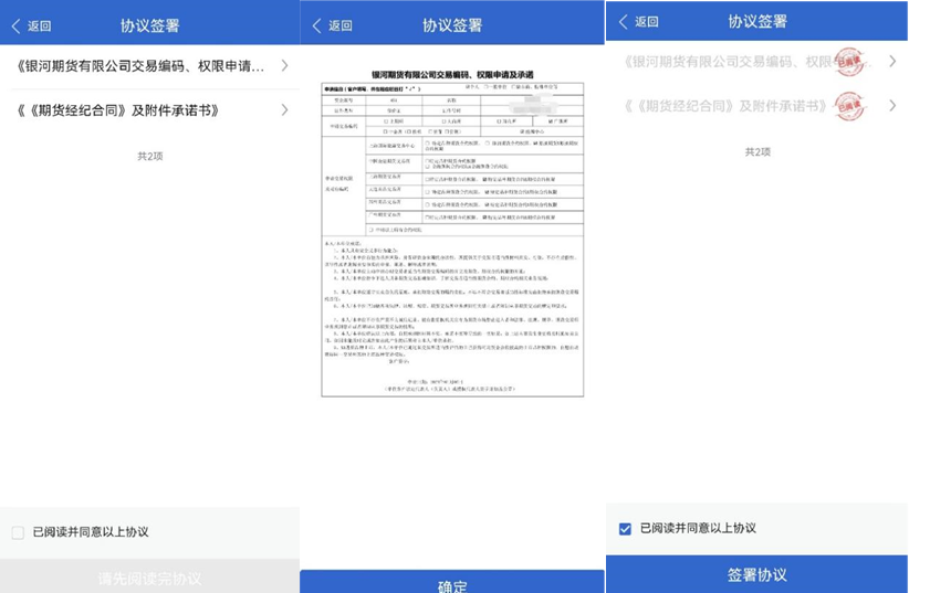 企業(yè)微信截圖_17047892201967