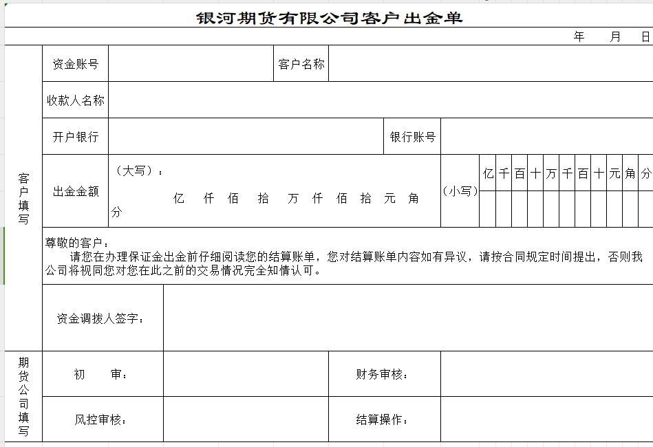 企業(yè)微信截圖_17186901738293